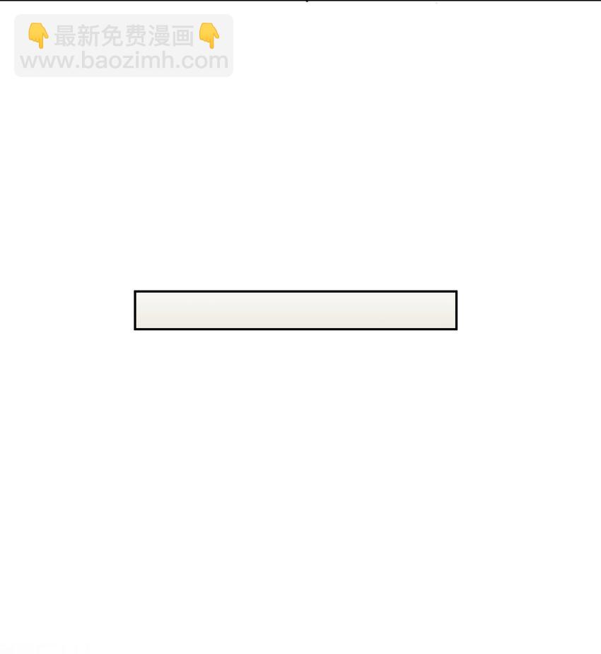 第五章 沐浴-第5话