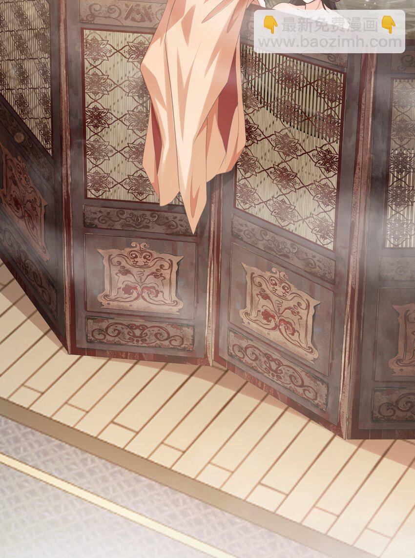 第五章 沐浴-第5话