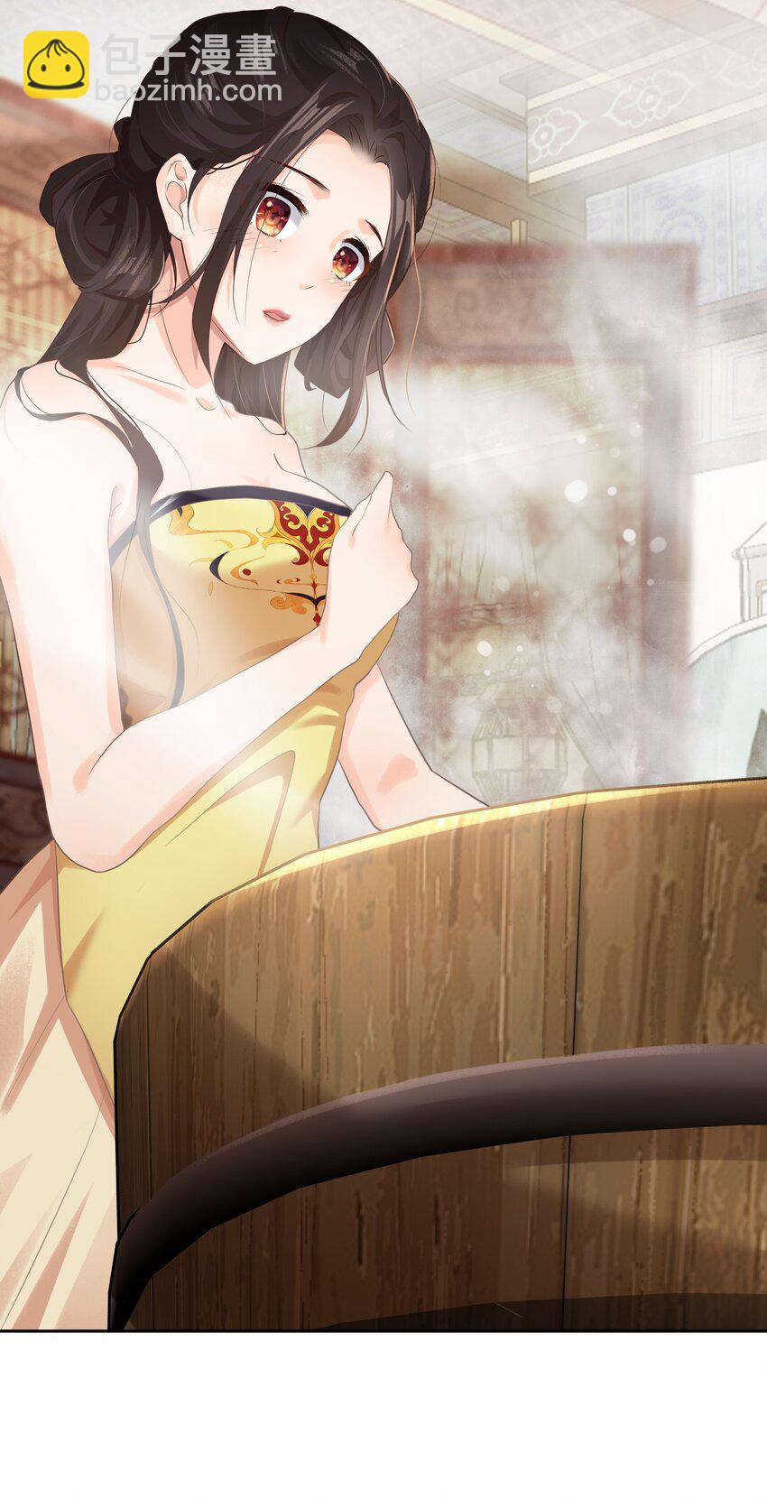 第五章 沐浴-第5话