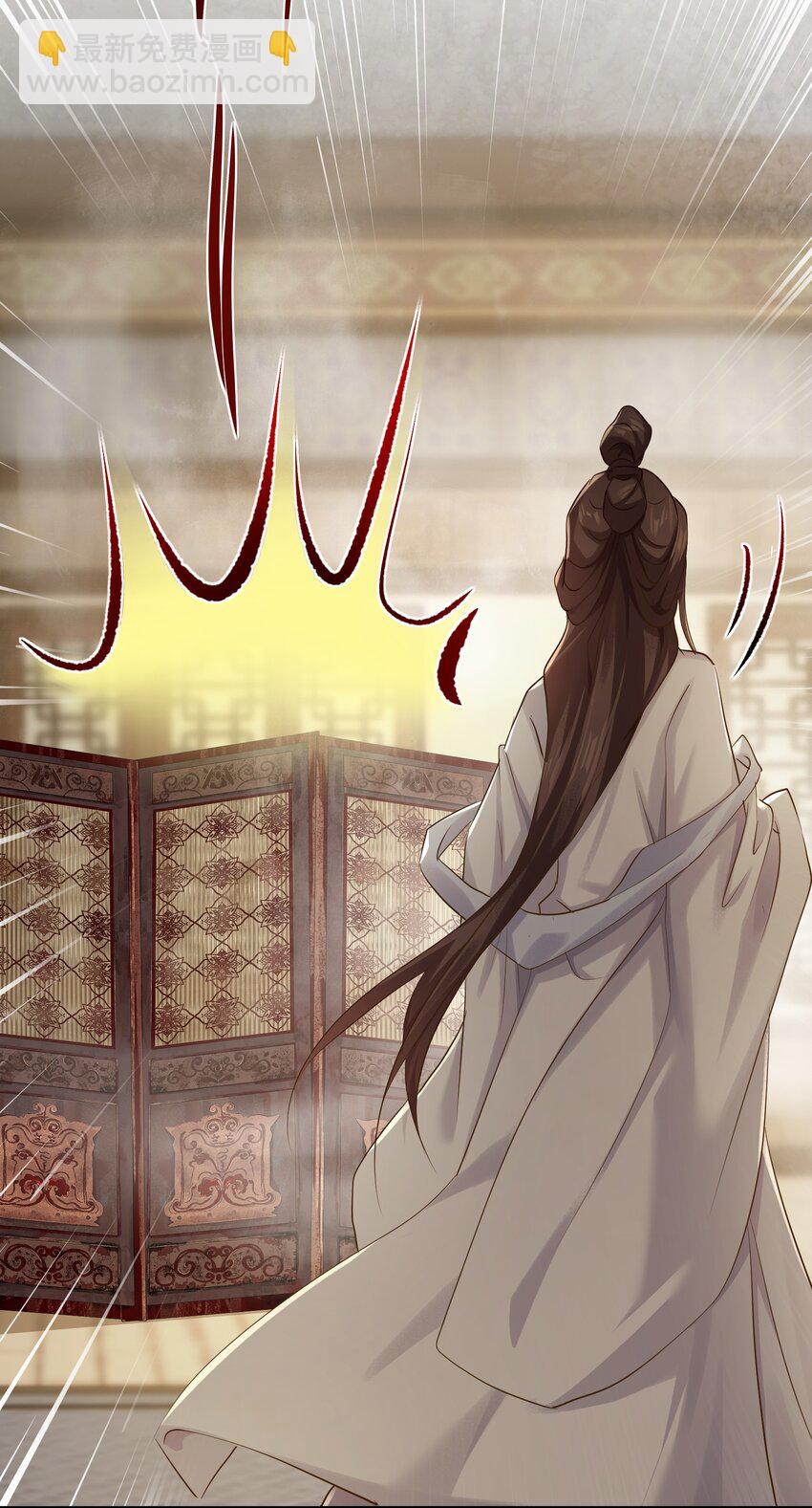 第五章 沐浴-第5话