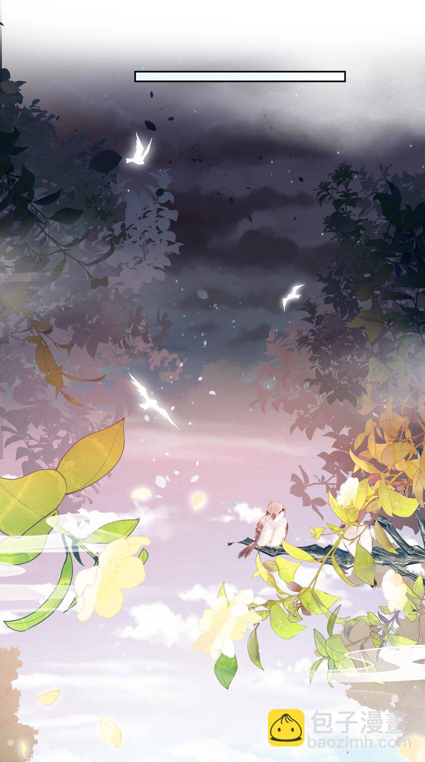 第五章 沐浴-第5话