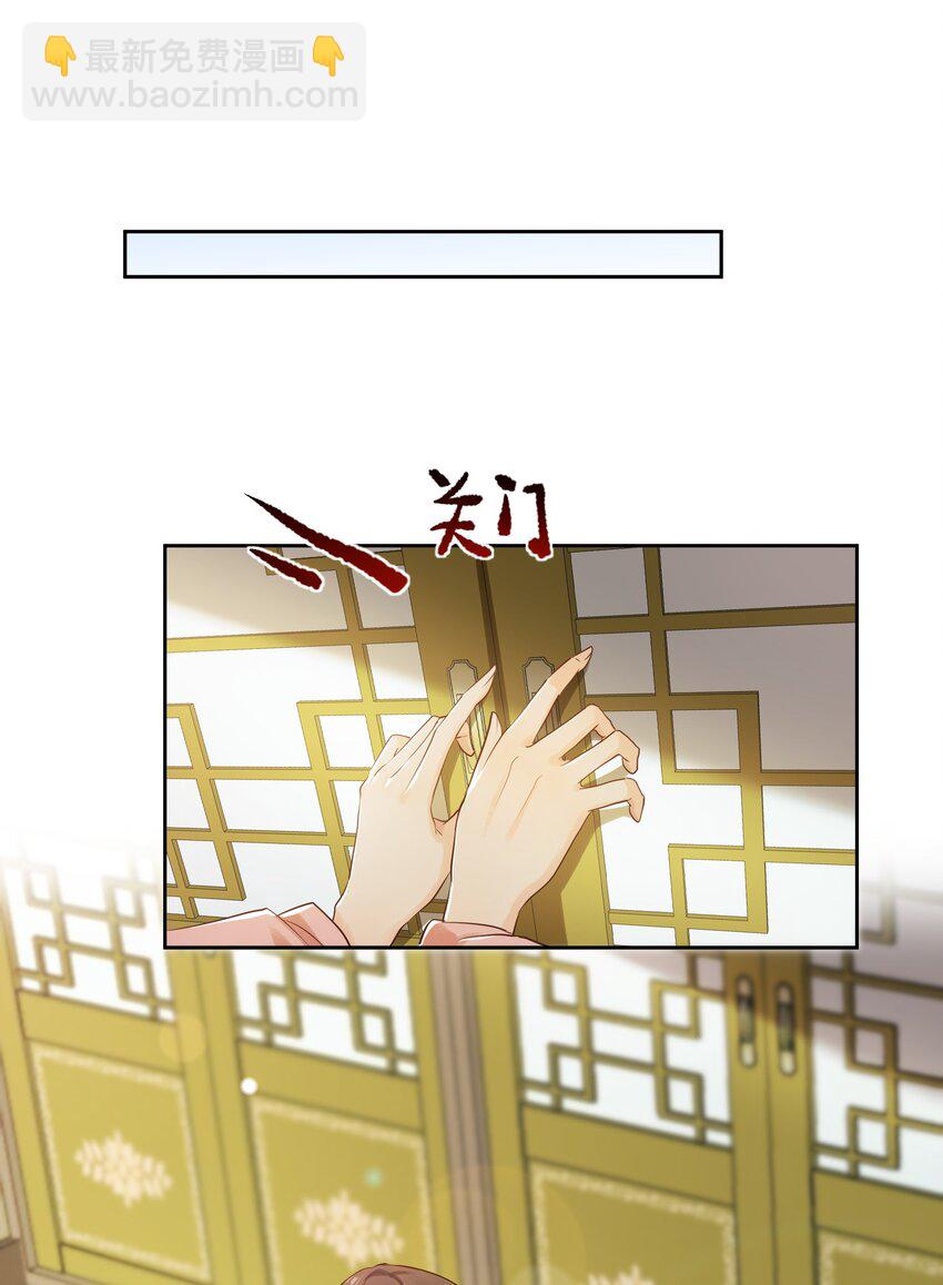 第五章 沐浴-第5话