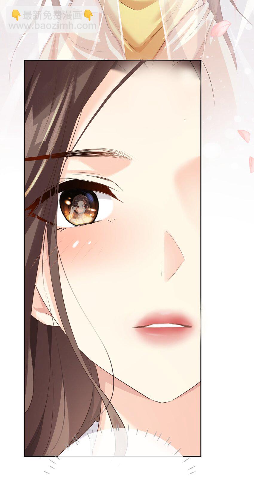 第五章 沐浴-第5话