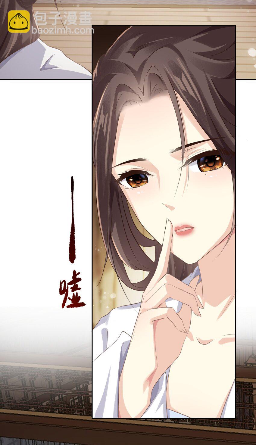 第五章 沐浴-第5话