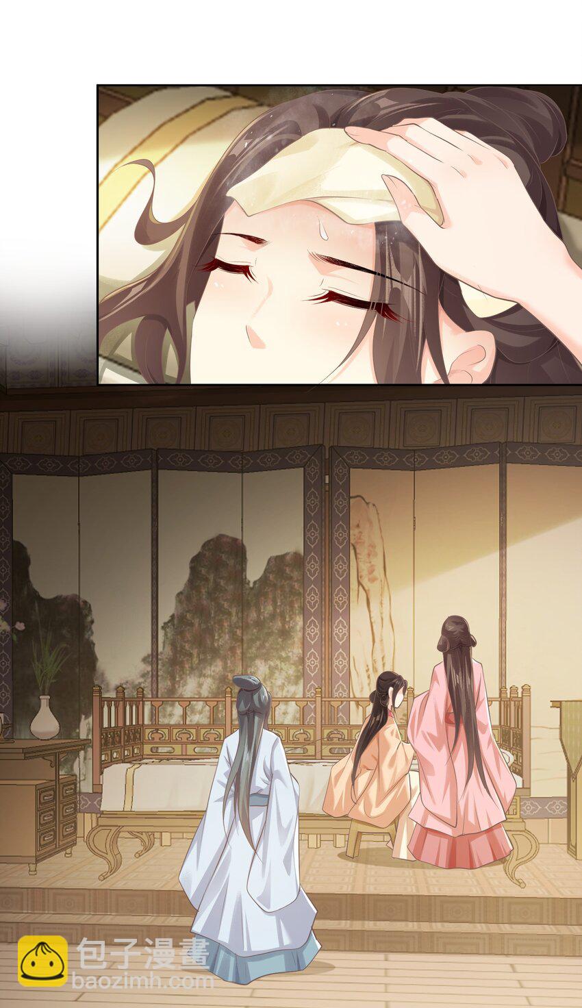 第七章 小心思-第7话