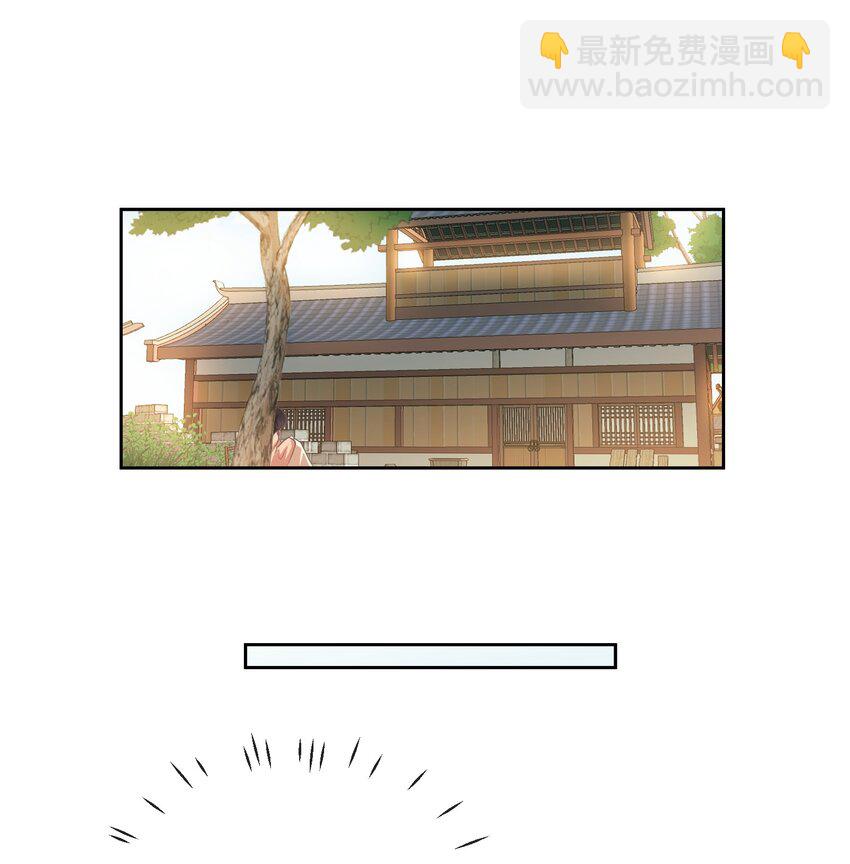 第七章 小心思-第7话