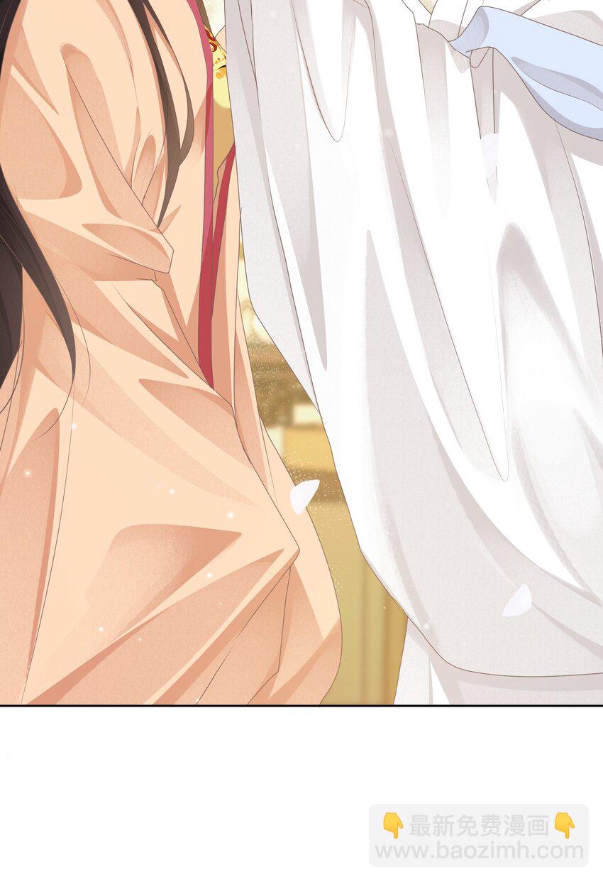 第九章 擦嘴-第9话