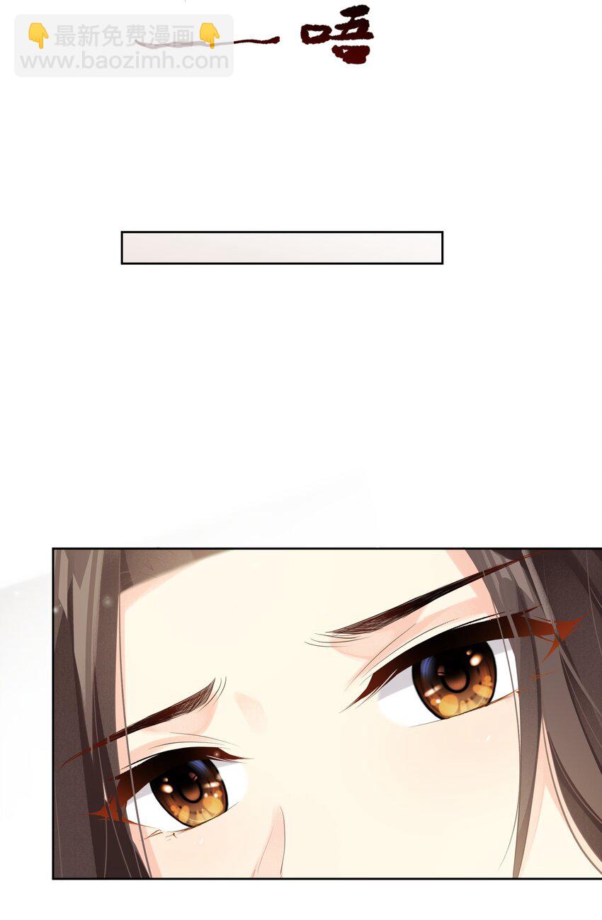 第九章 擦嘴-第9话