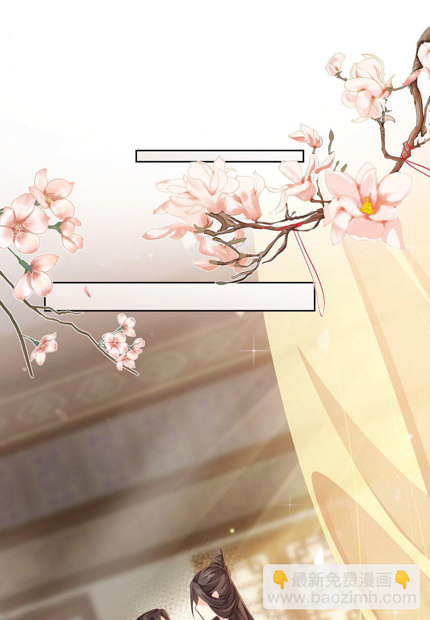 第九章 擦嘴-第9话