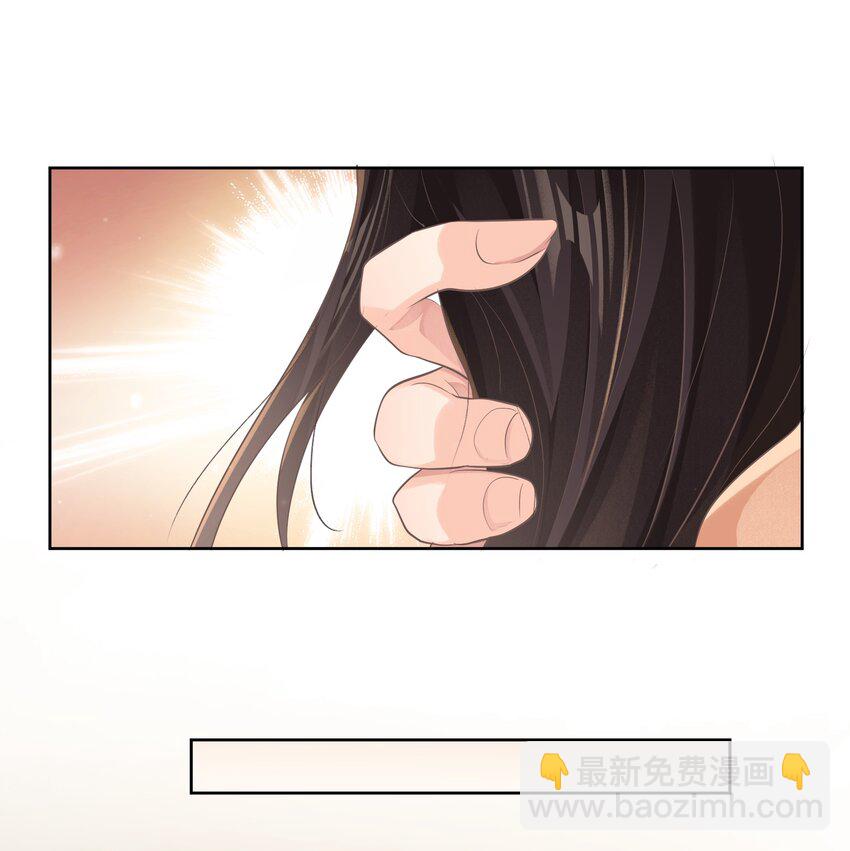 第九章 擦嘴-第9话