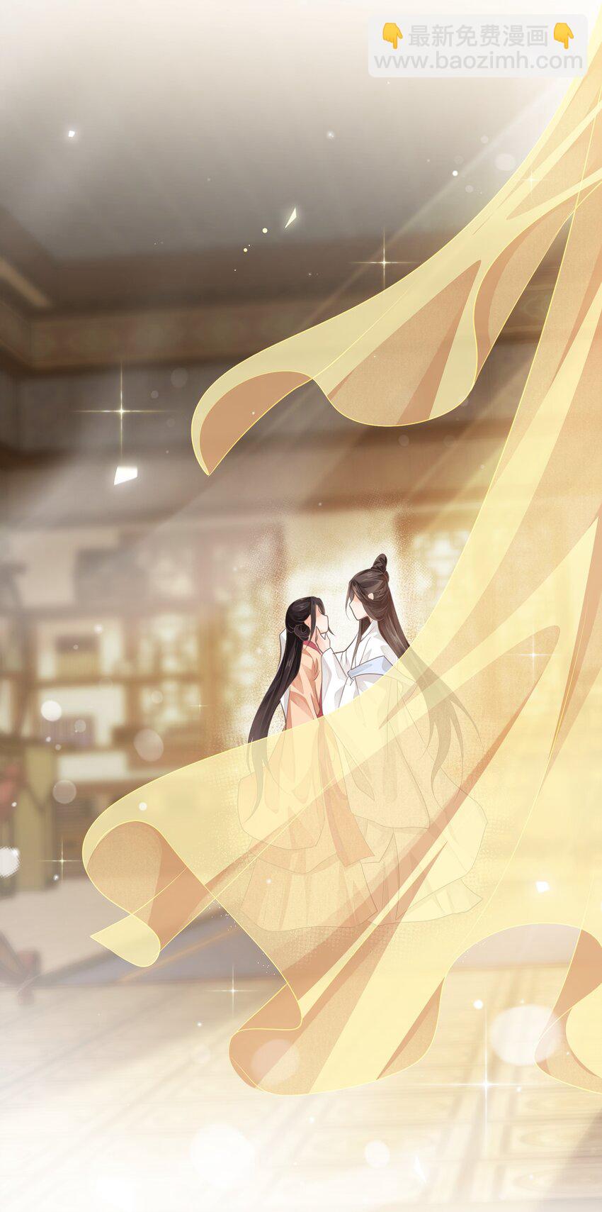 第九章 擦嘴-第9话