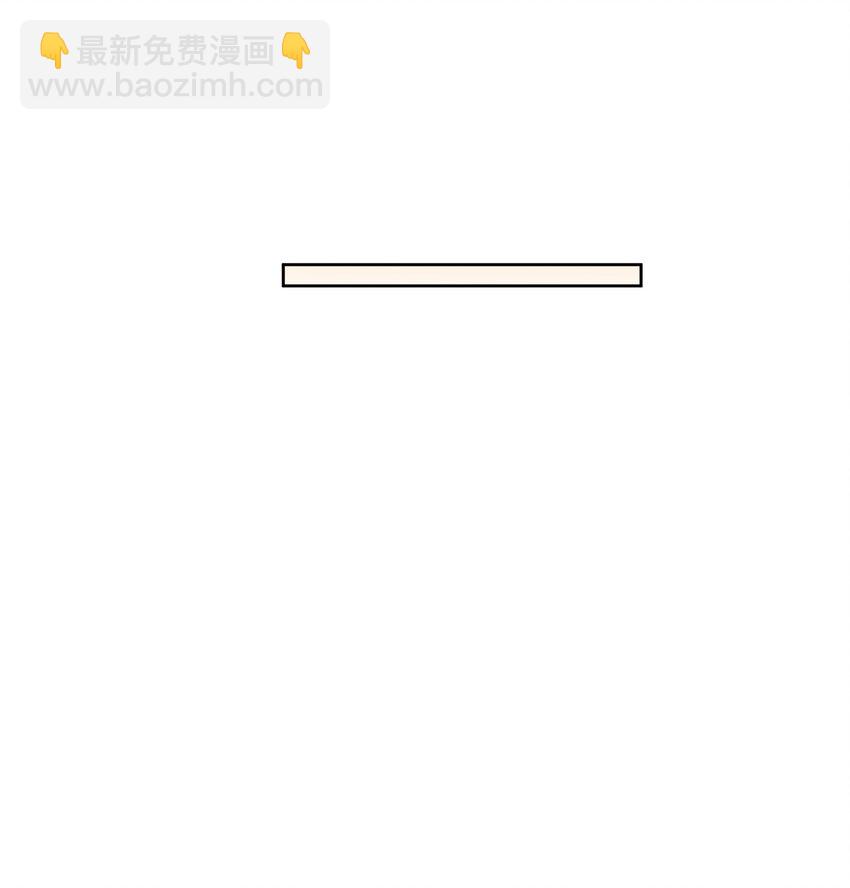 第九章 擦嘴-第9话