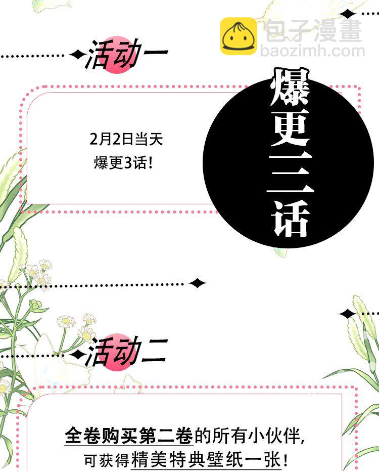 第九章 擦嘴-第9话