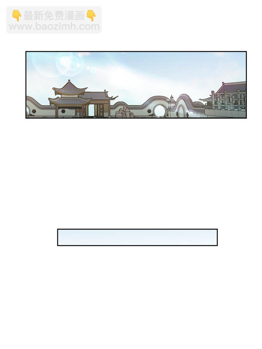 第九章 擦嘴-第9话