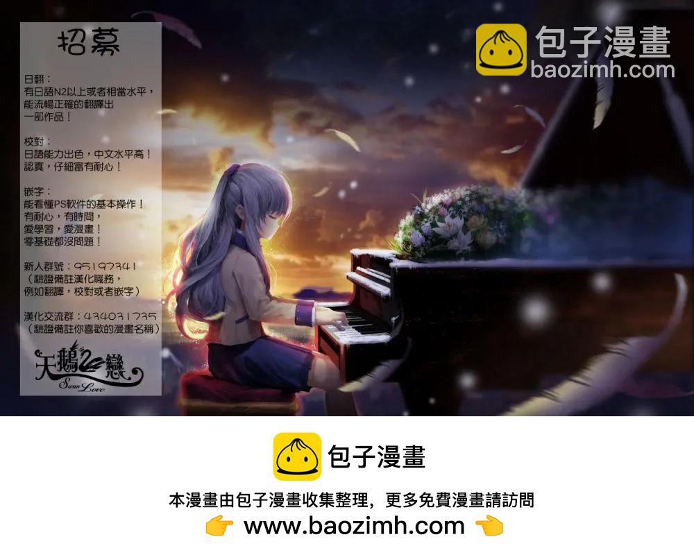西野~處於校內最底層超能力卻是世界最強的少年 - 第01話 - 1