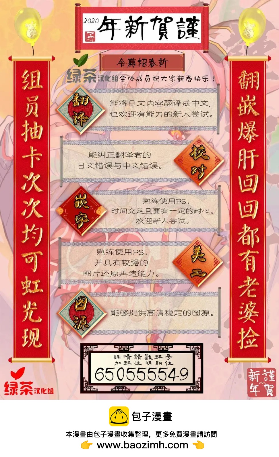 西野~處於校內最底層超能力卻是世界最強的少年 - 第06話 - 5