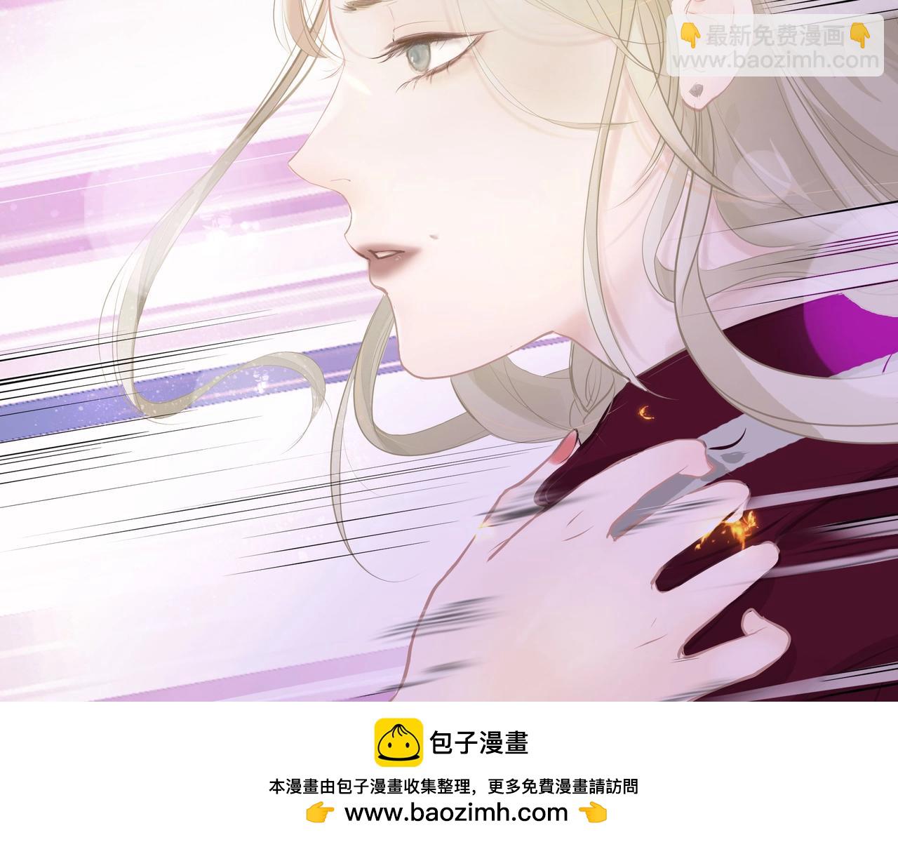 吸引力法則 - 第1話  意外(2/4) - 6