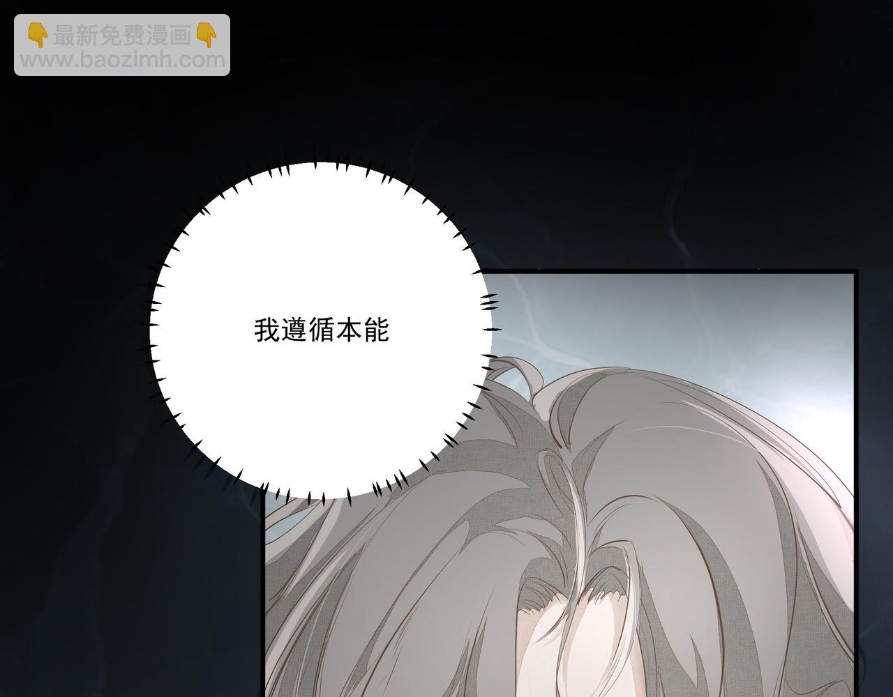 吸引力法則 - 第1話  意外(3/4) - 2