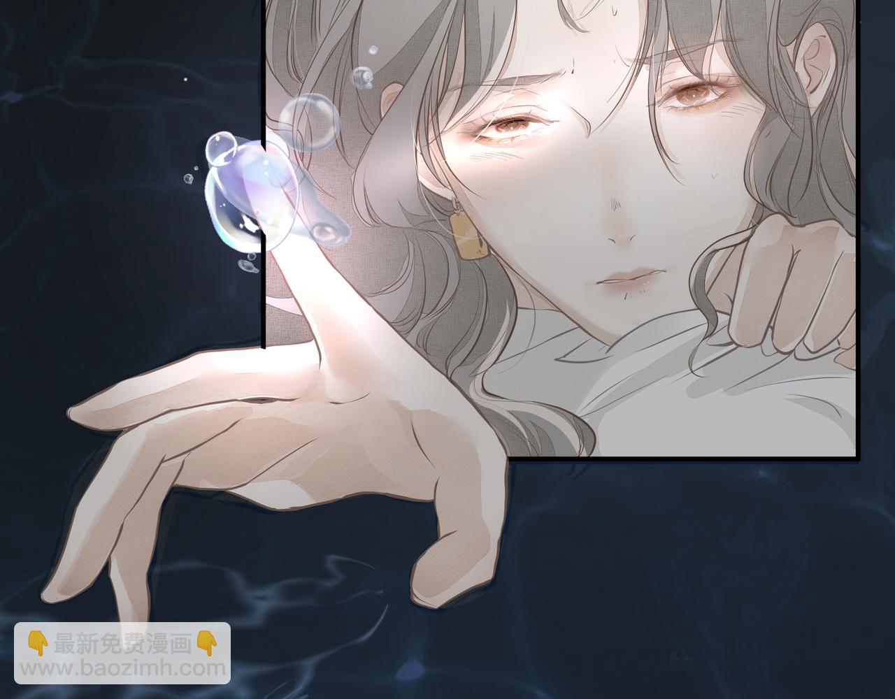 吸引力法則 - 第1話  意外(3/4) - 3