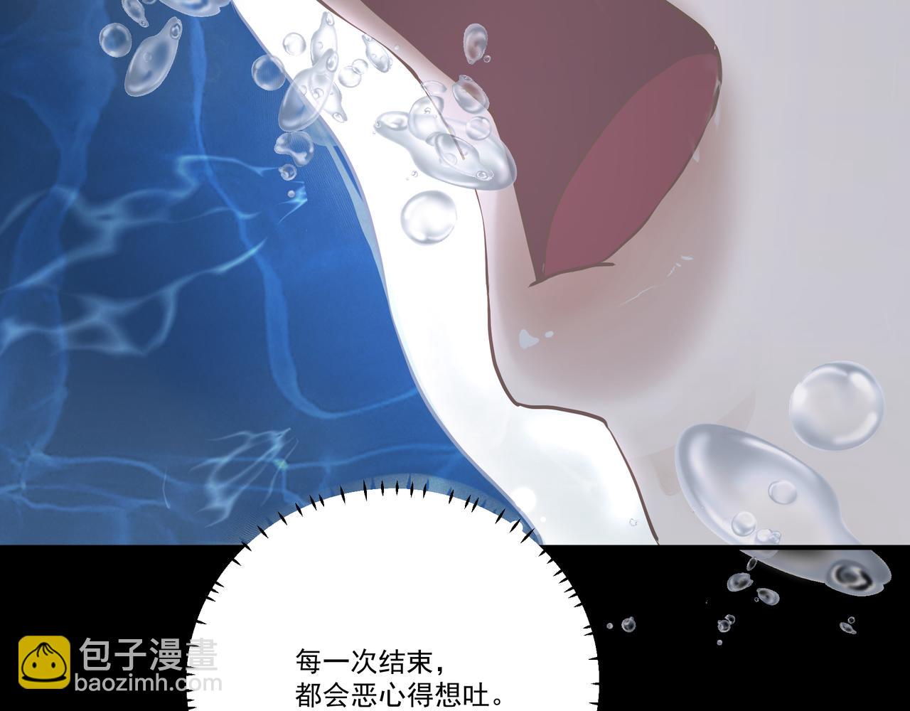 吸引力法則 - 第1話  意外(3/4) - 7