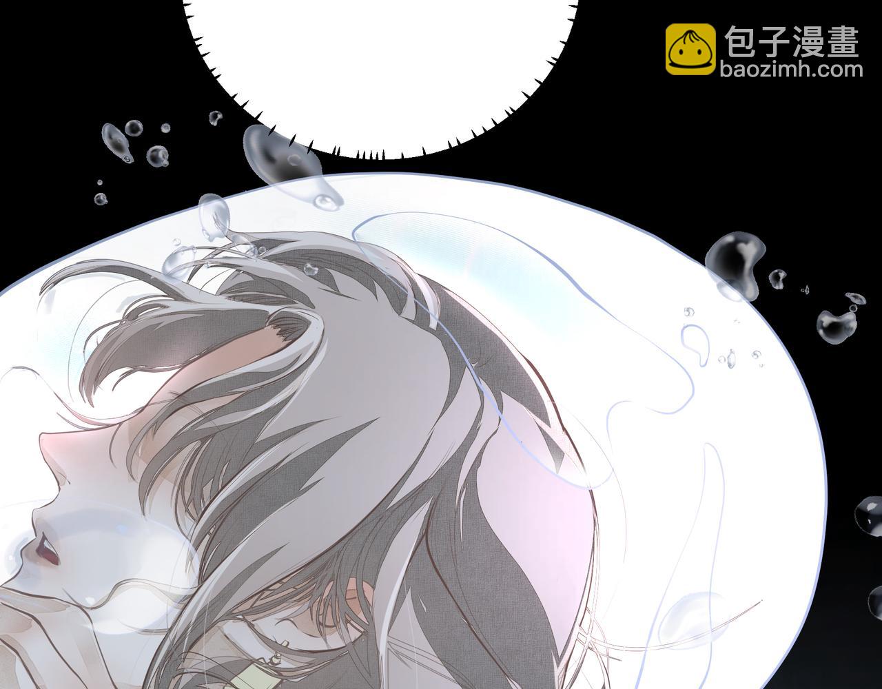 吸引力法則 - 第1話  意外(3/4) - 8