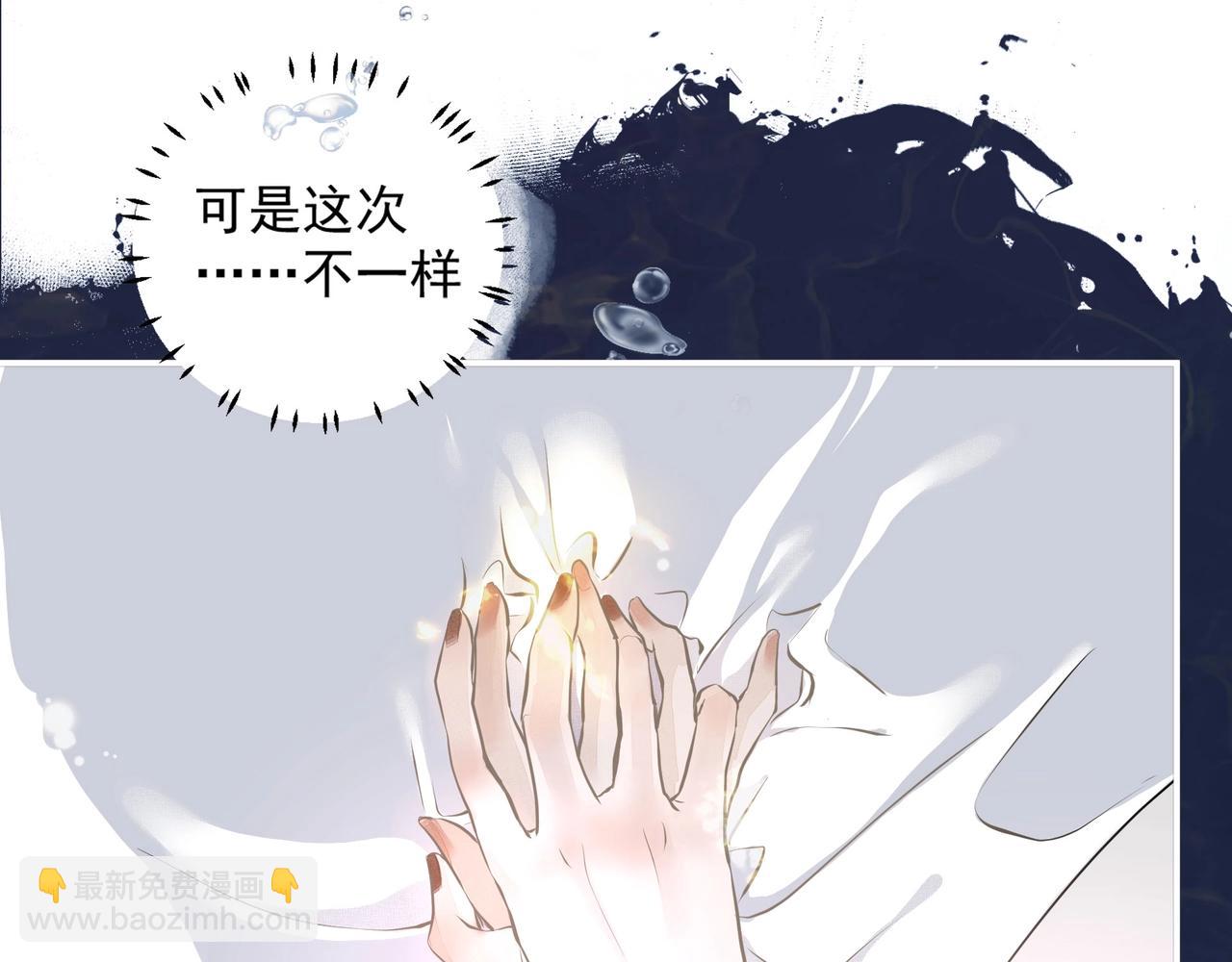 吸引力法則 - 第1話  意外(3/4) - 4