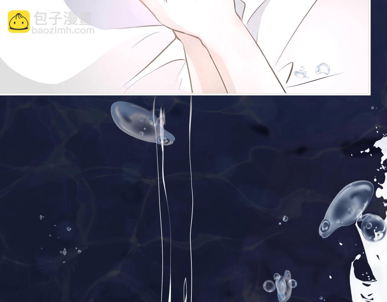 吸引力法則 - 第1話  意外(3/4) - 5