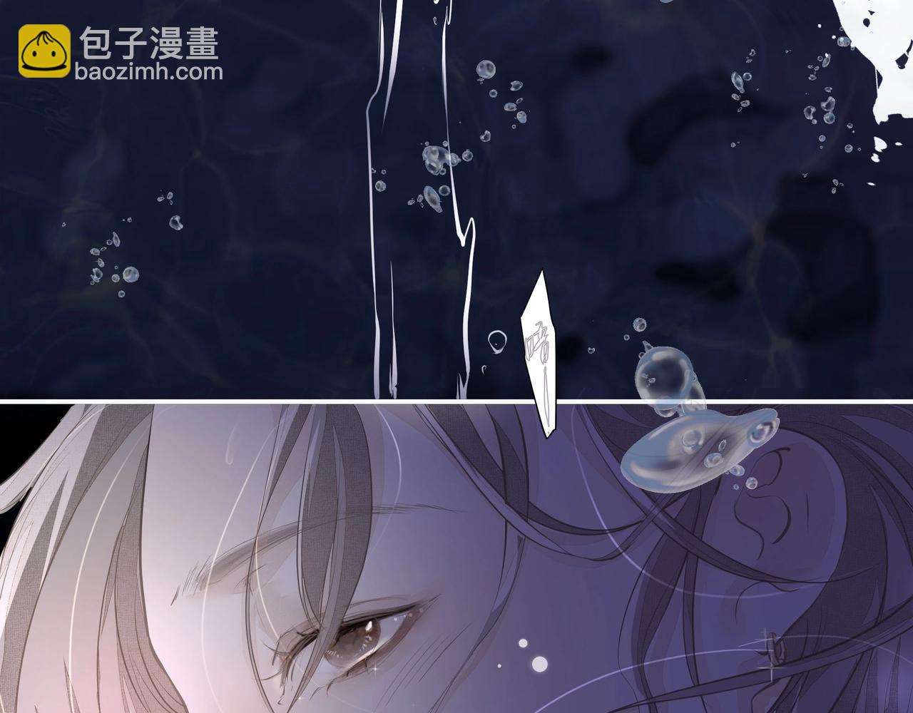 吸引力法則 - 第1話  意外(3/4) - 6