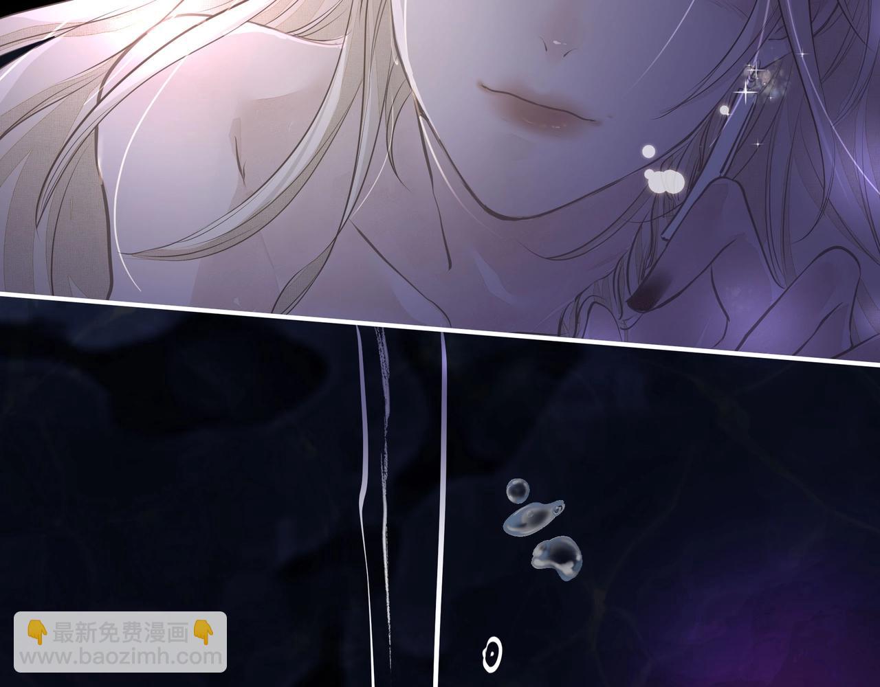 吸引力法則 - 第1話  意外(3/4) - 8