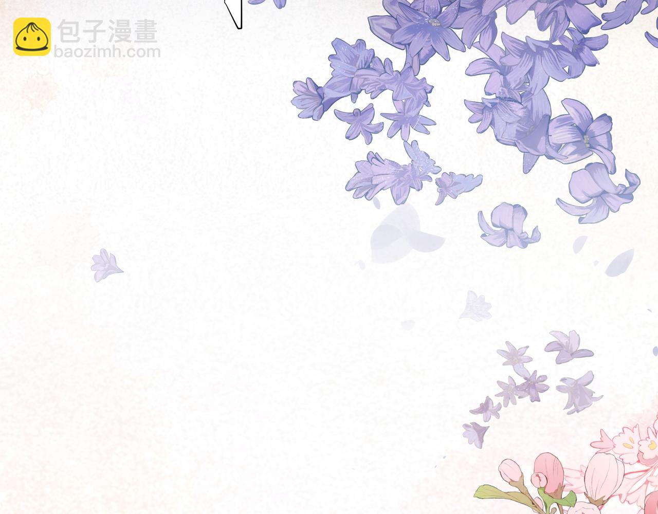 吸引力法則 - 第1話  意外(3/4) - 8