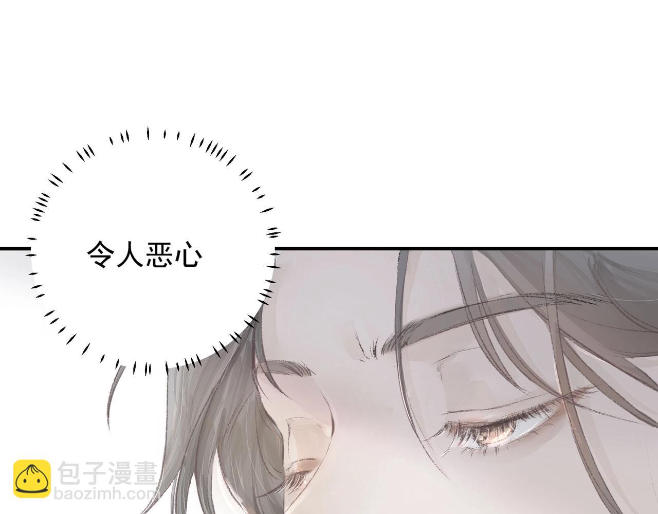 吸引力法則 - 第1話  意外(1/4) - 6