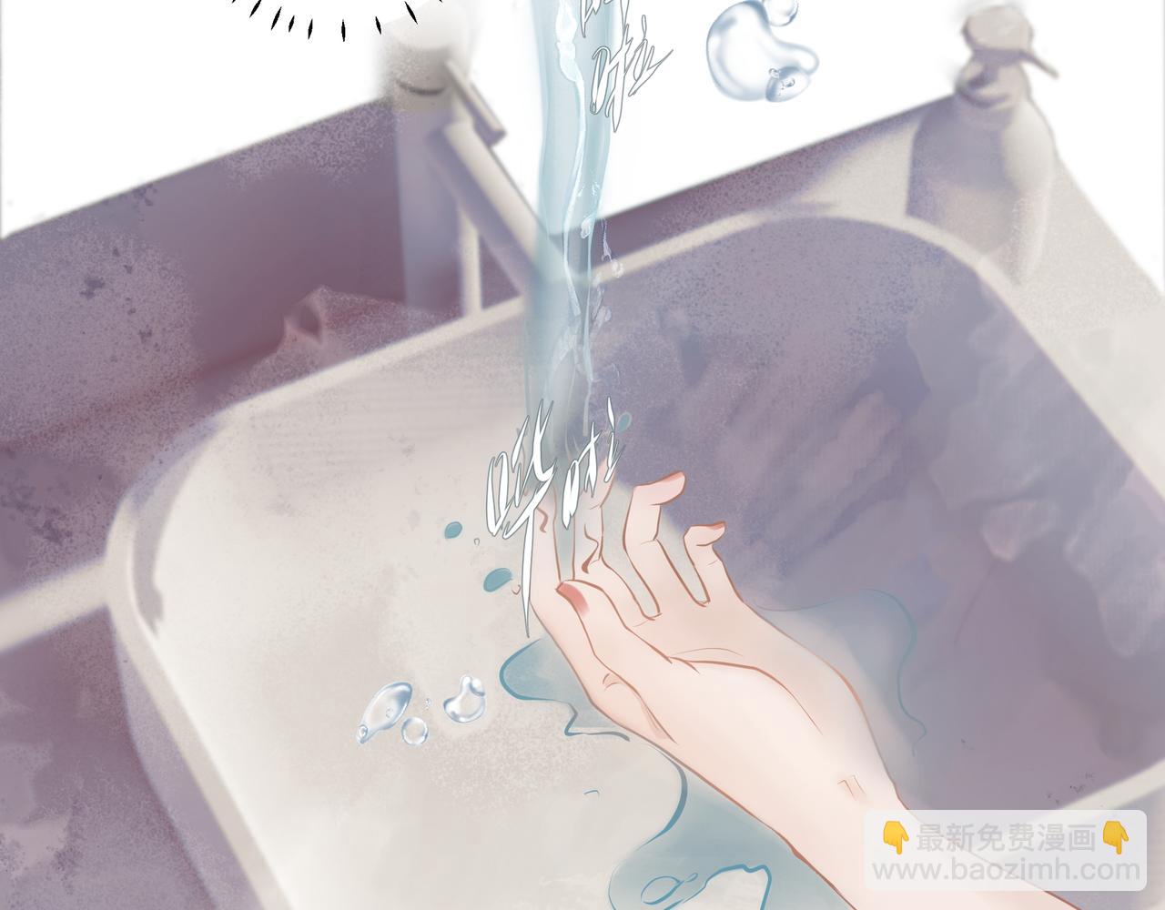 吸引力法則 - 第1話  意外(3/4) - 1