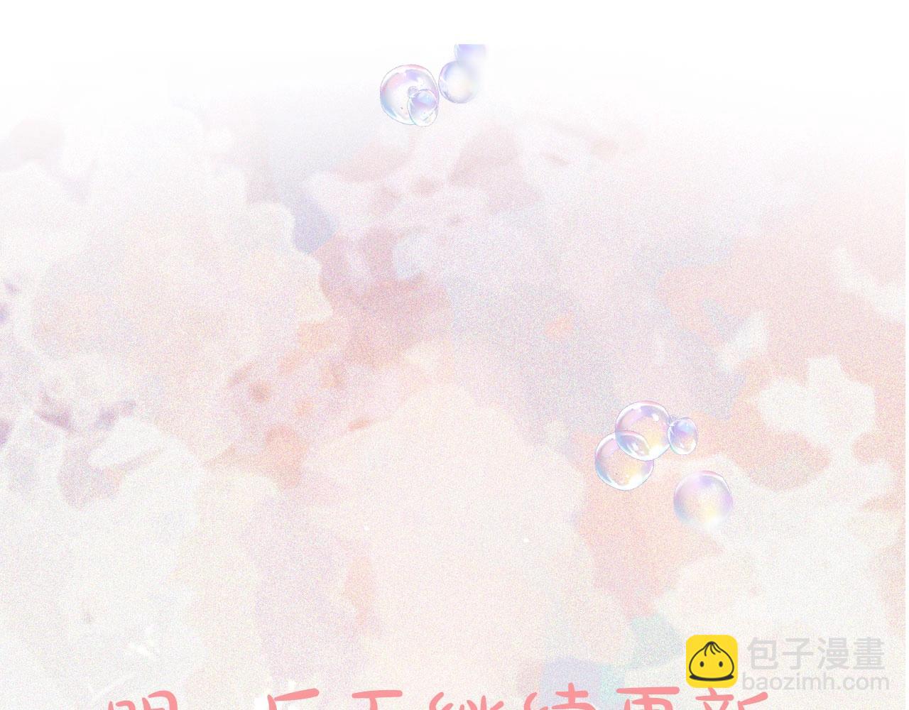 吸引力法則 - 第1話  意外(4/4) - 2