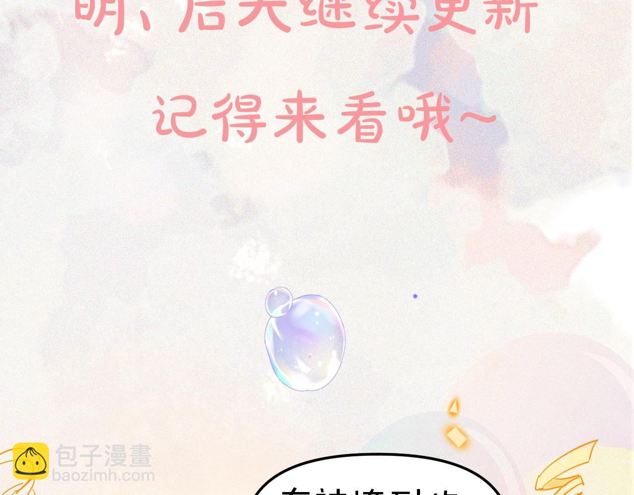 吸引力法則 - 第1話  意外(4/4) - 1