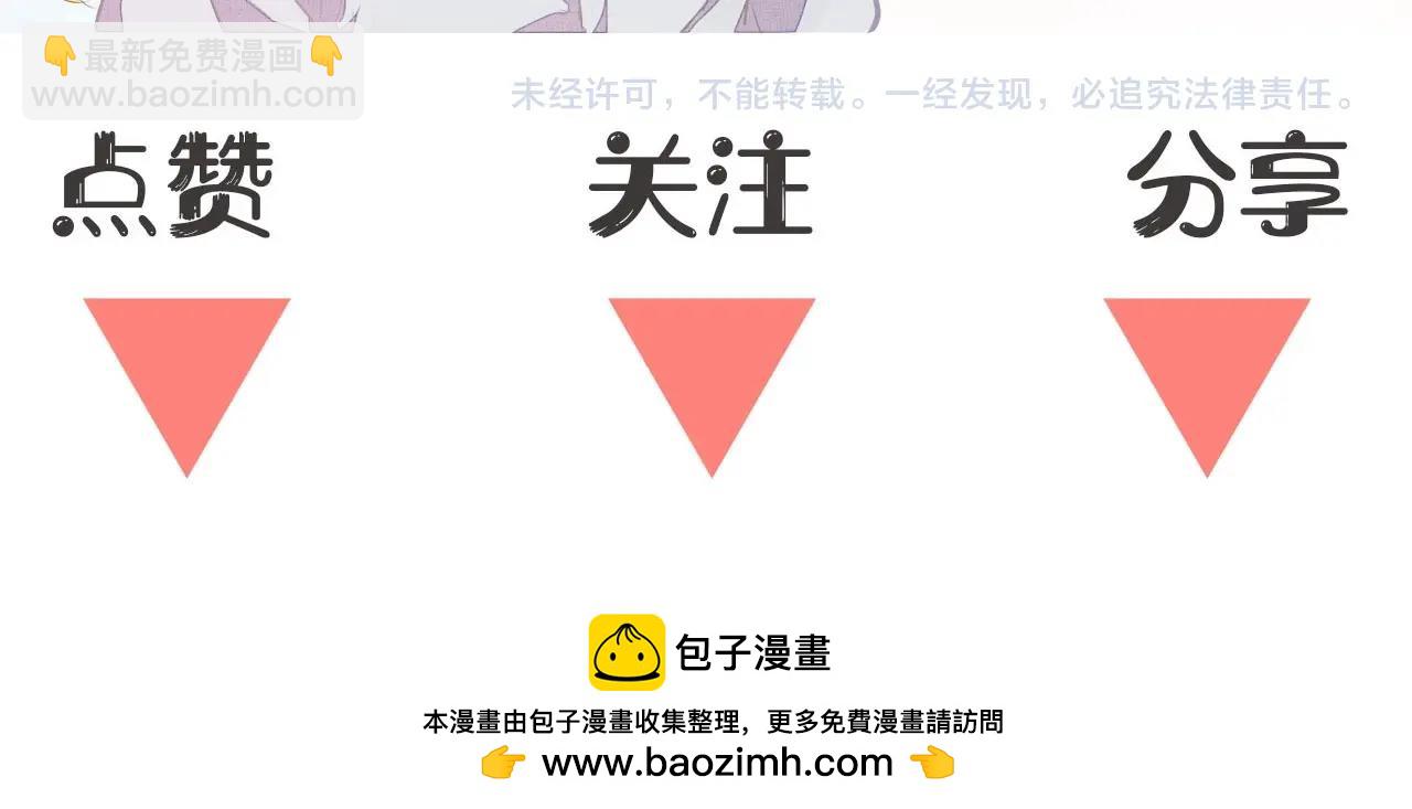 吸引力法則 - 第1話  意外(4/4) - 1