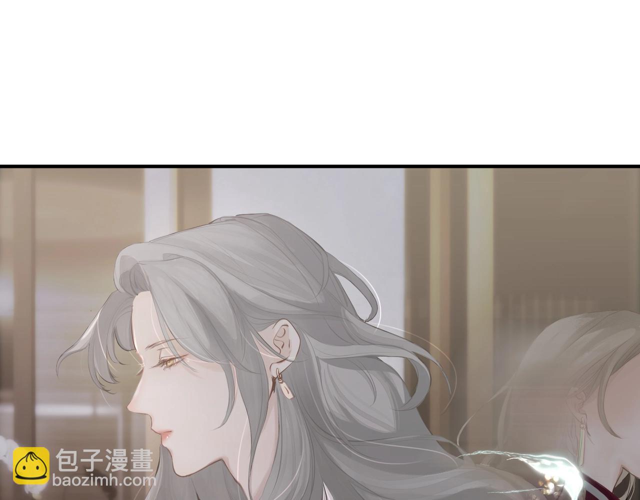 吸引力法則 - 第1話  意外(1/4) - 5