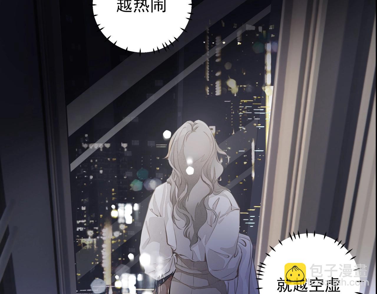 吸引力法則 - 第1話  意外(1/4) - 4