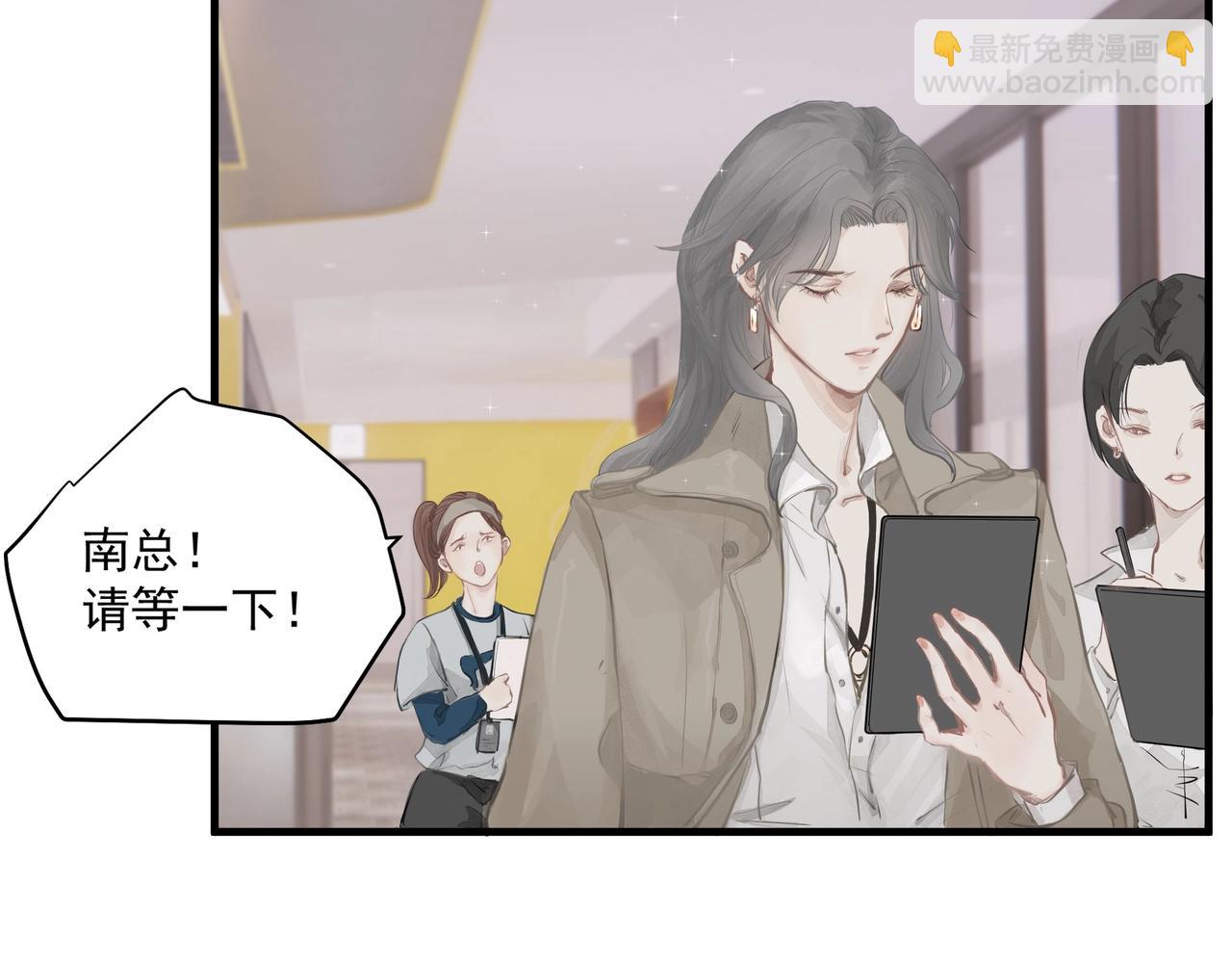 吸引力法則 - 第1話  意外(1/4) - 5