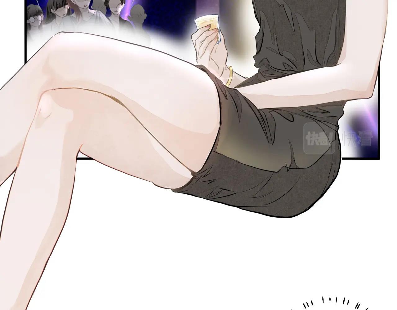 吸引力法則 - 第1話  意外(2/4) - 3