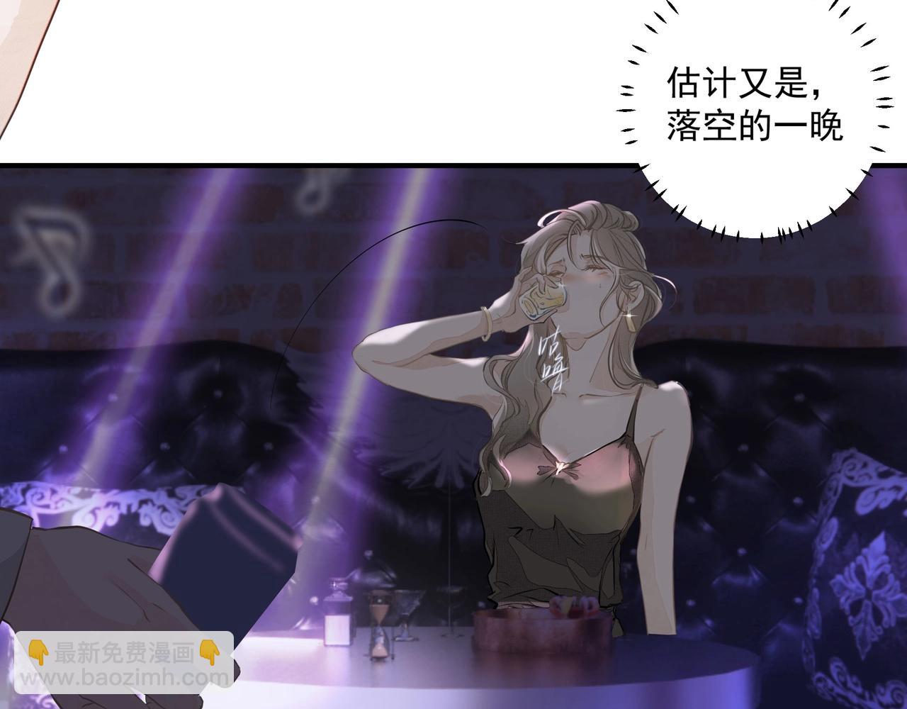 吸引力法則 - 第1話  意外(2/4) - 4