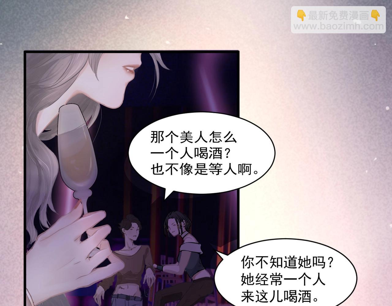 吸引力法則 - 第1話  意外(2/4) - 6