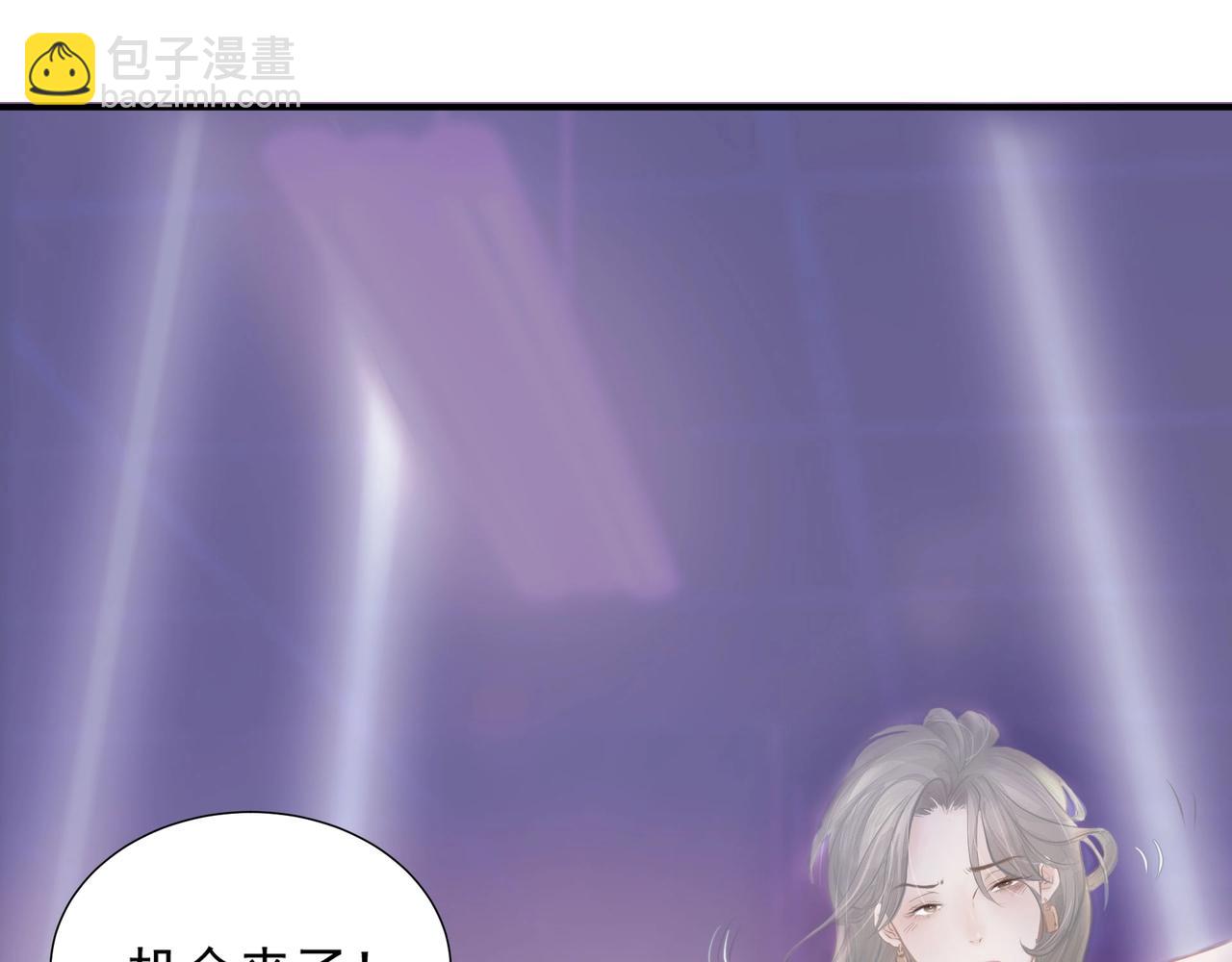 吸引力法則 - 第1話  意外(2/4) - 4