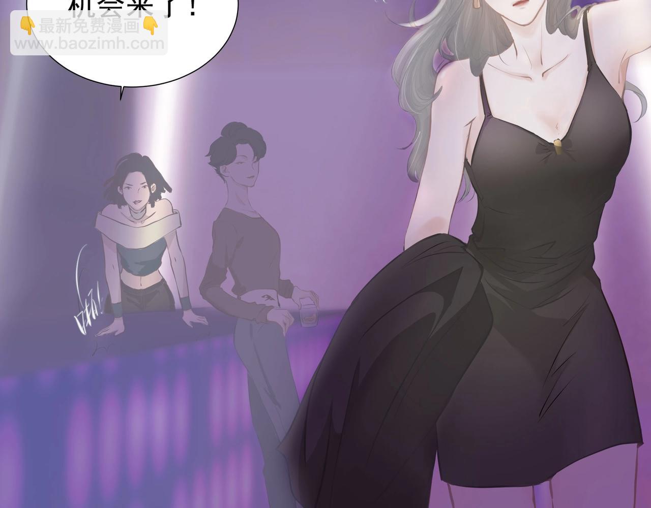 吸引力法則 - 第1話  意外(2/4) - 5