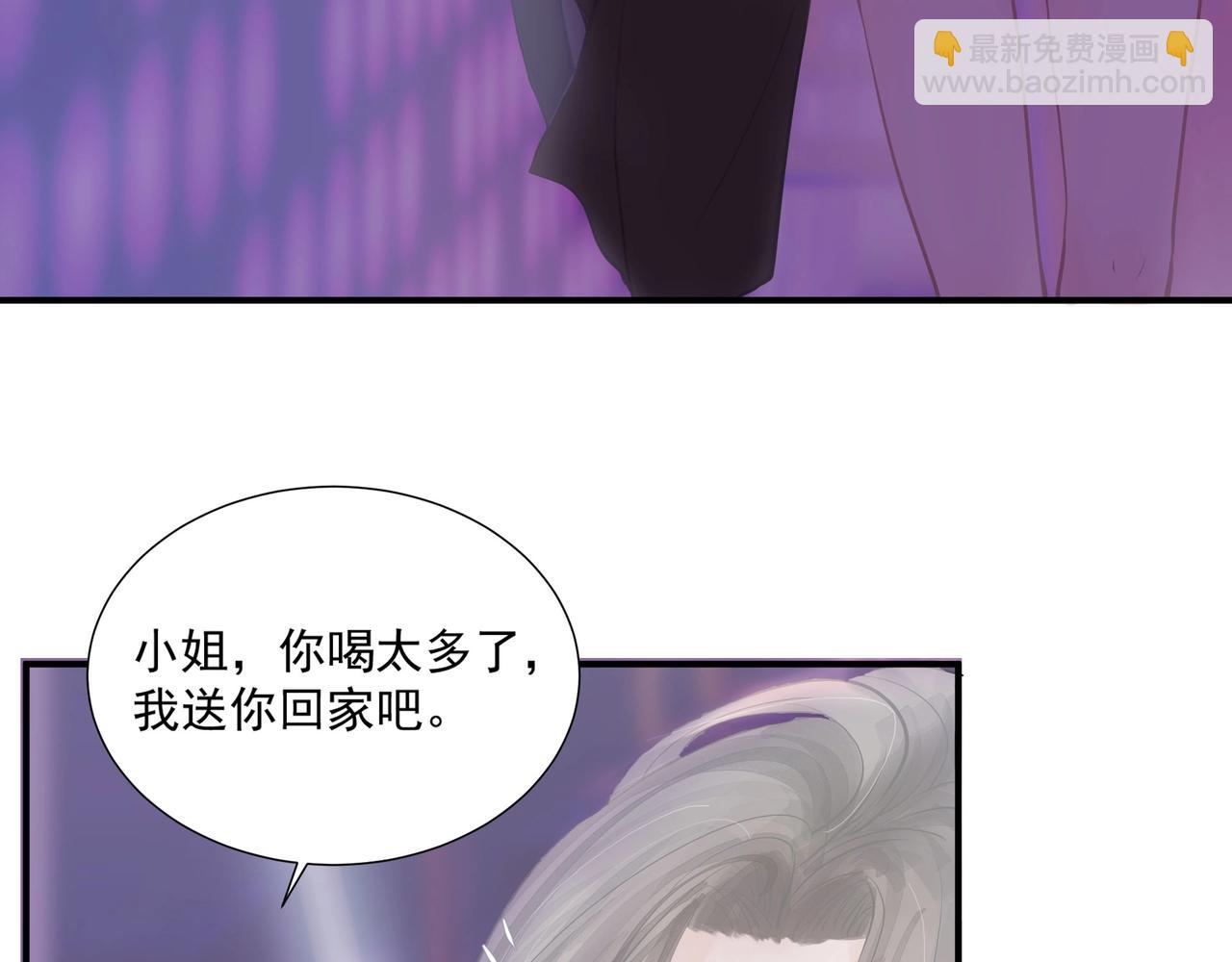 吸引力法則 - 第1話  意外(2/4) - 6