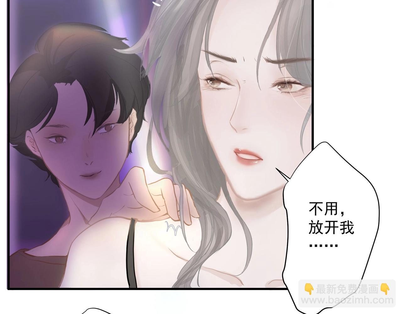 吸引力法則 - 第1話  意外(2/4) - 7