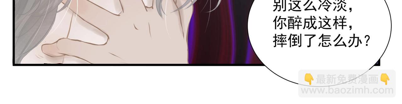 吸引力法則 - 第1話  意外(2/4) - 1