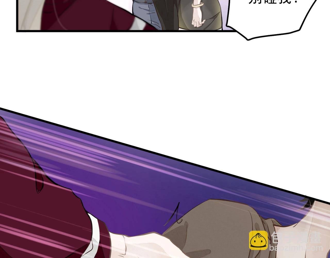 吸引力法則 - 第1話  意外(2/4) - 3