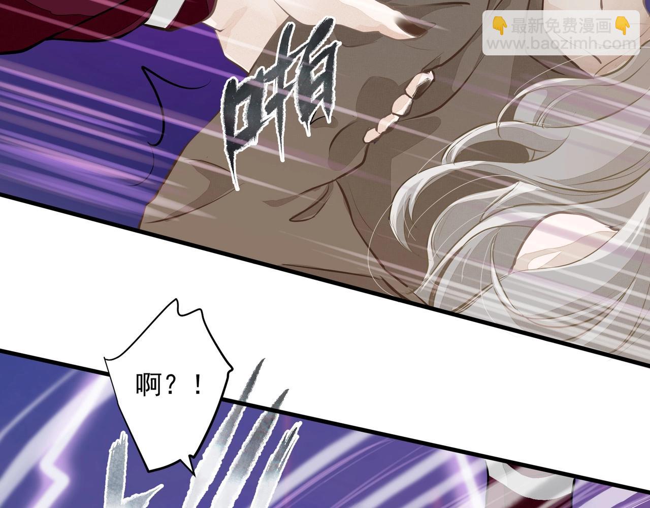 吸引力法則 - 第1話  意外(2/4) - 4