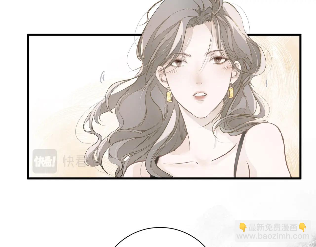 吸引力法則 - 第1話  意外(2/4) - 6