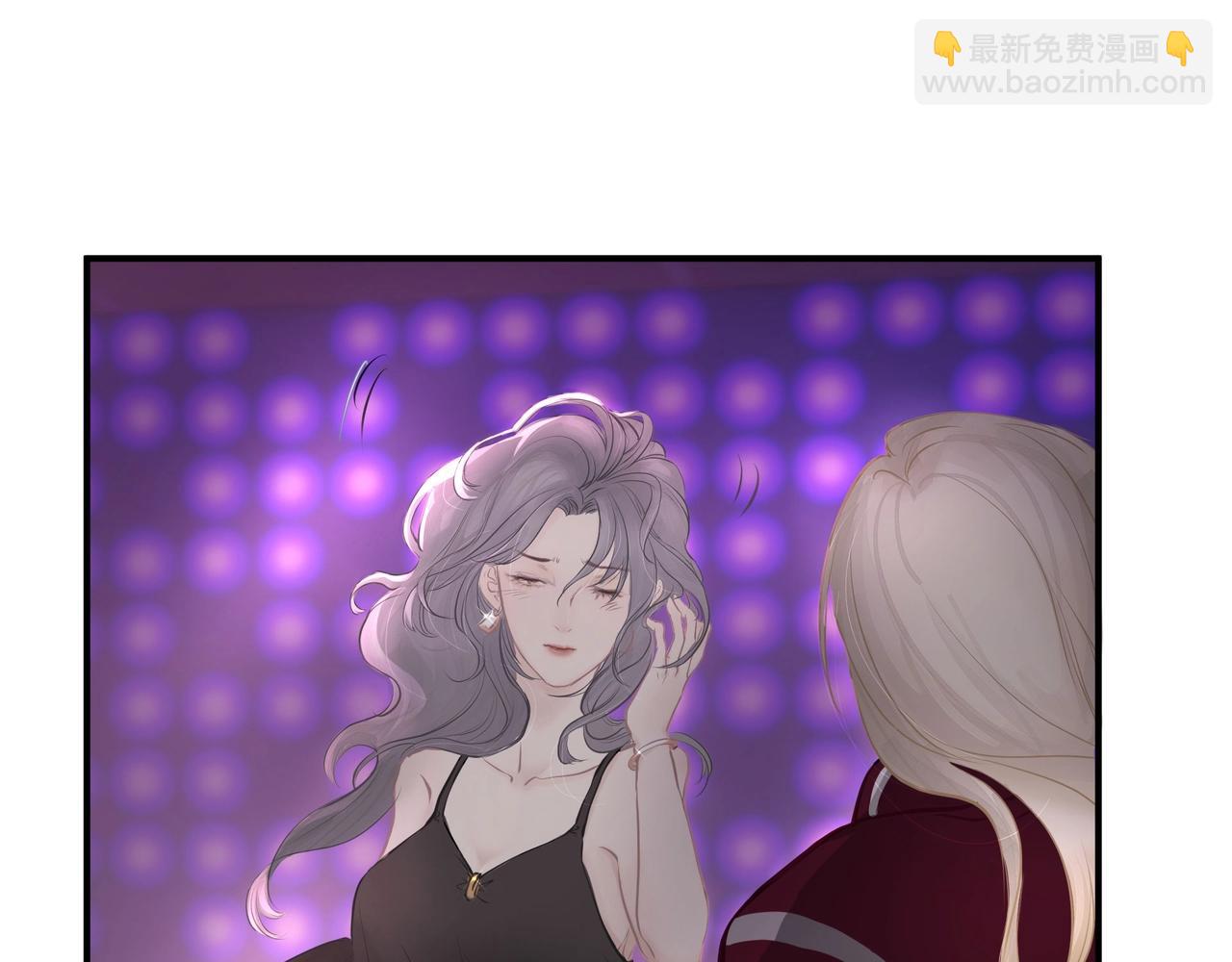 吸引力法則 - 第1話  意外(2/4) - 2